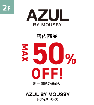 AZULE by MOUSSY